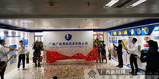 广西能源:拟转让持有的广西桂东新能源科技有限责任公司100%股权