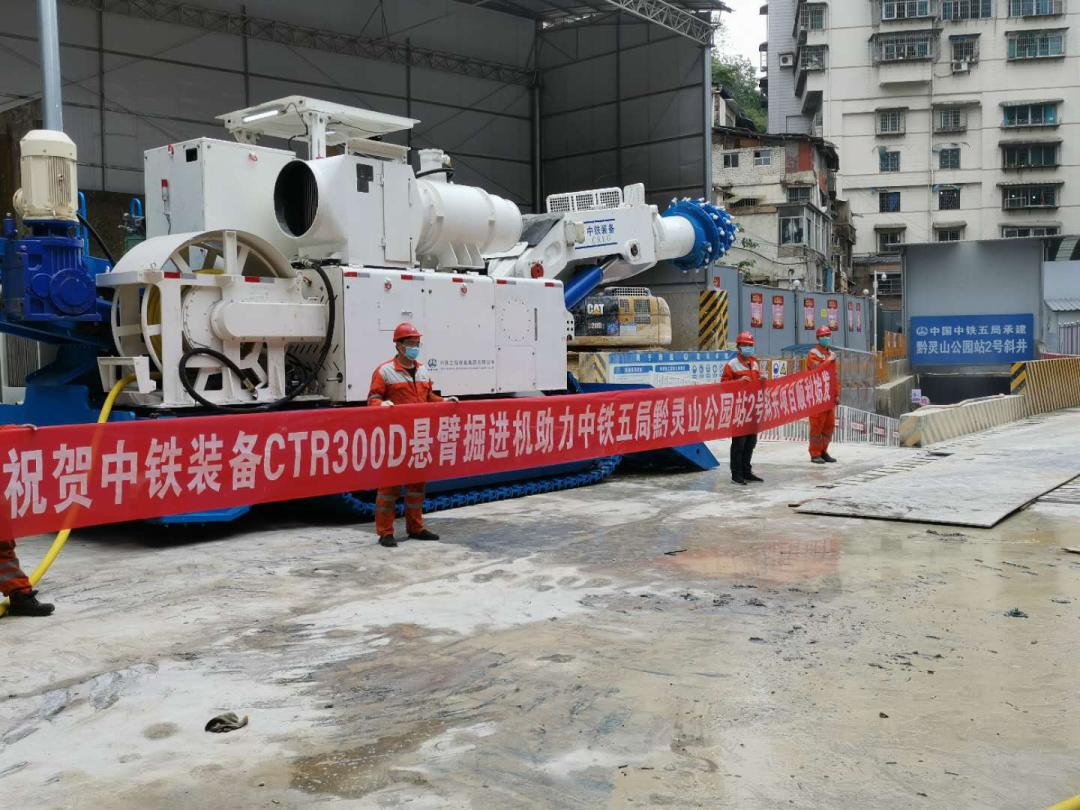 中国铁建等投资成立矿业工程公司 注册资本2000万元