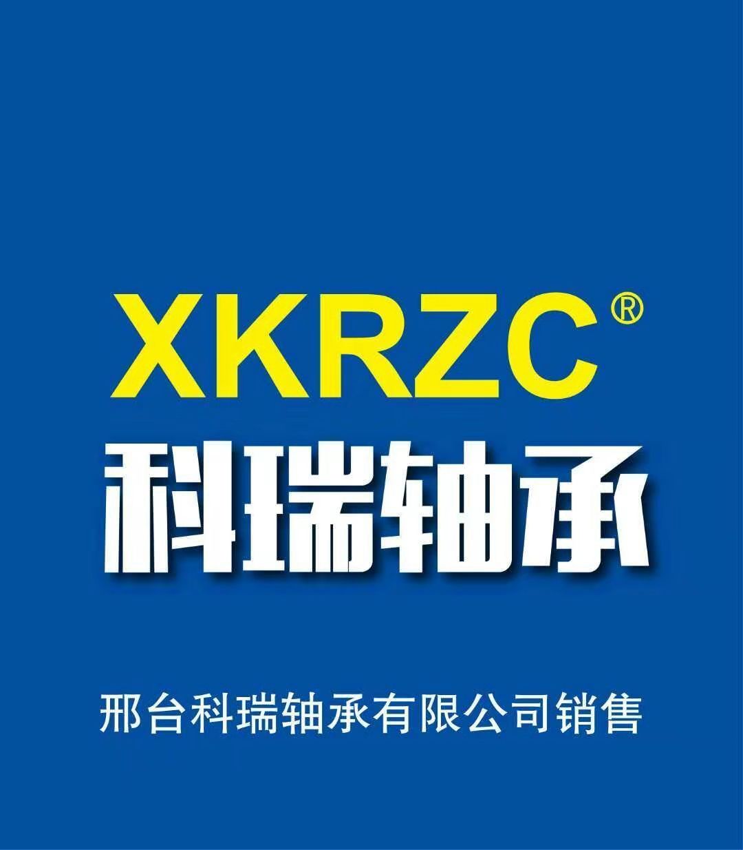 科瑞技术:9月6日召开董事会会议