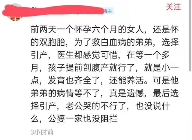 深圳新星龙虎榜数据（9月6日）