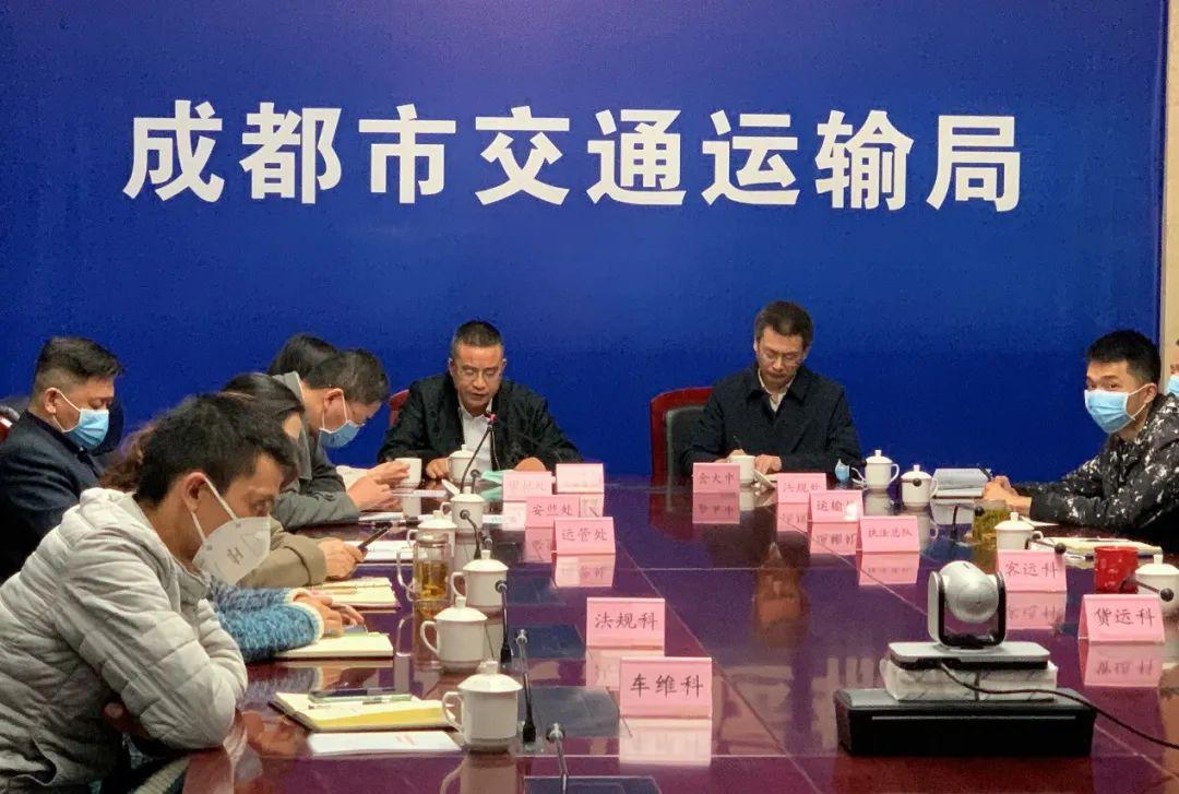 富临运业等成立新公司 含机动车充电销售业务