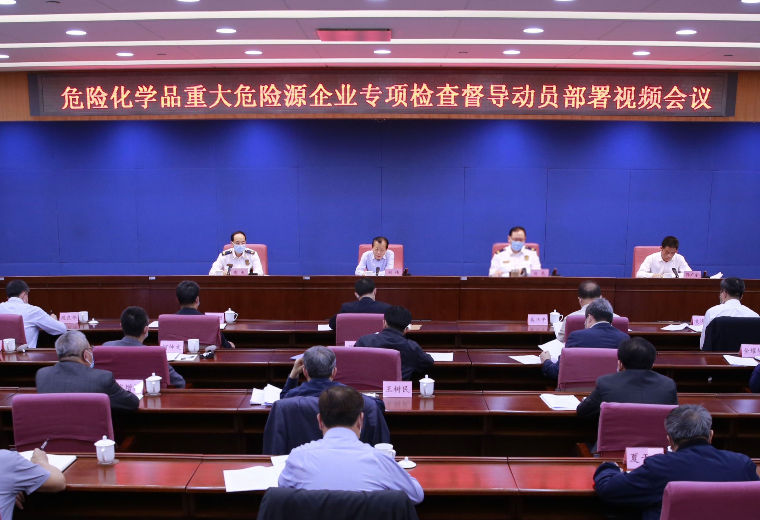 应急管理部启动危化品重大危险源企业2024年专项督查核查