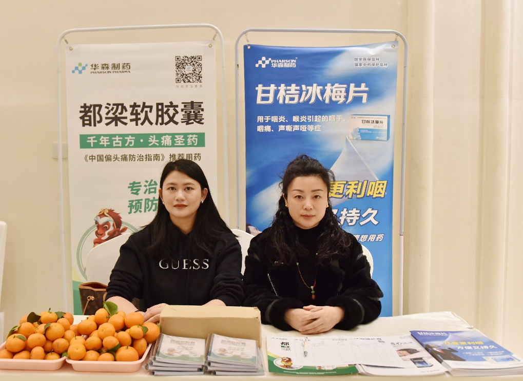 华森制药：甘桔冰梅片获得新加坡注册批文