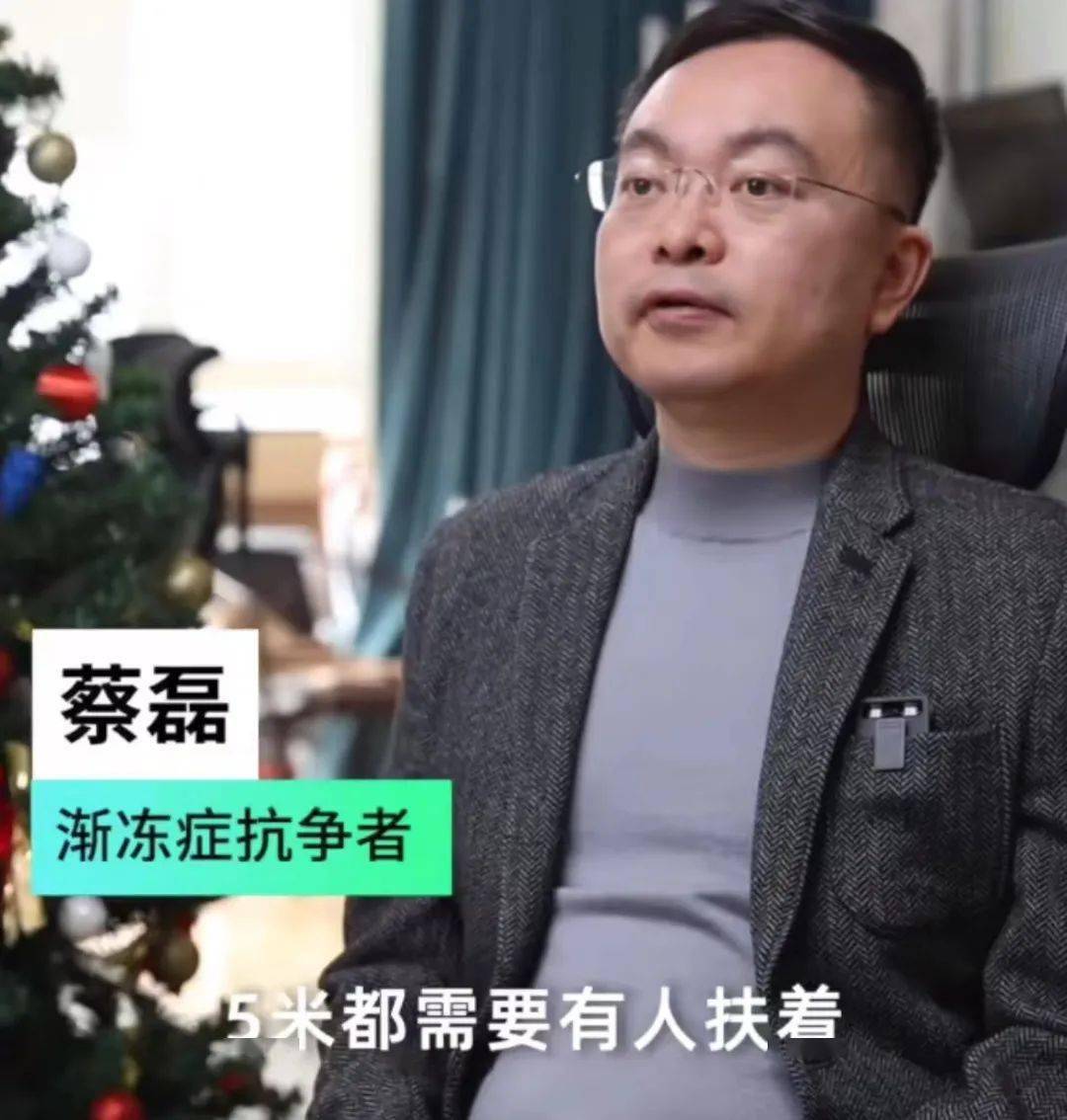 蔡磊回应装病、诈捐等20条谣言