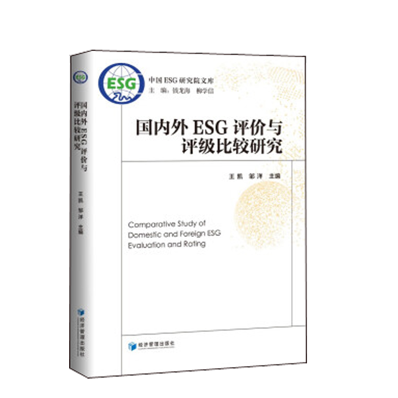 【ESG动态】盈峰环境(000967.SZ)华证指数ESG最新评级BBB,行业排名第15