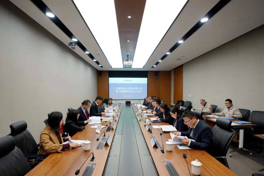注意!新美星将于9月5日召开股东大会