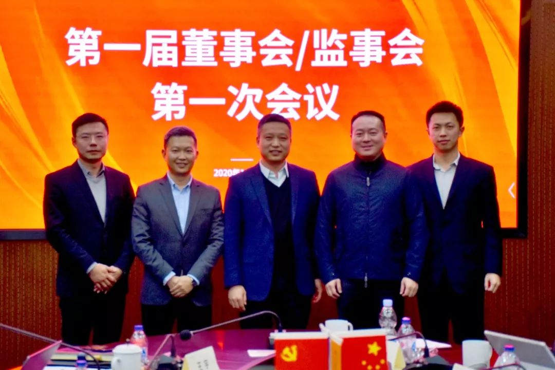 注意!新美星将于9月5日召开股东大会