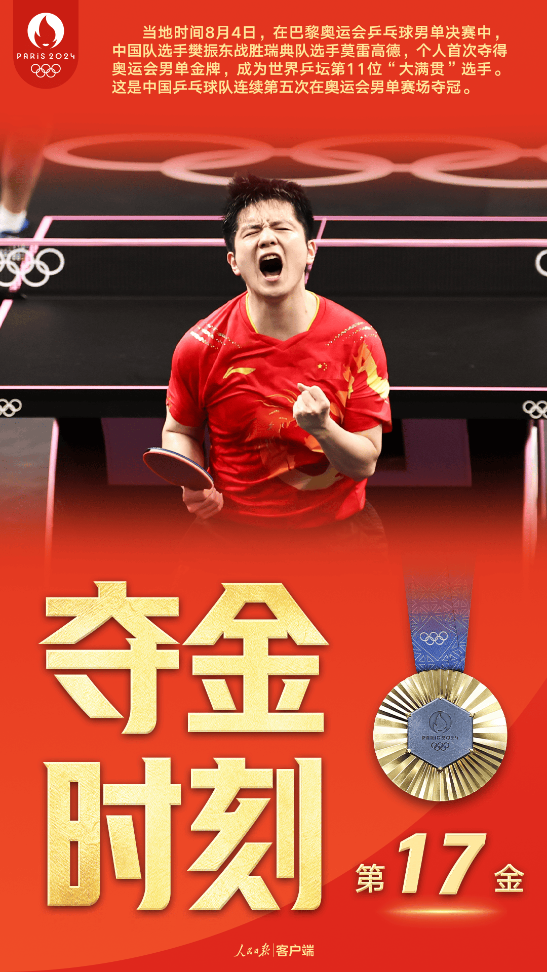 利空突袭!刚刚,崩跌!