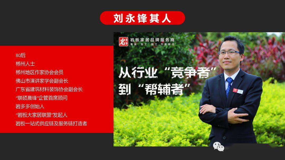 特写|扩大范围提高上限 深圳消费品以旧换新提振人气
