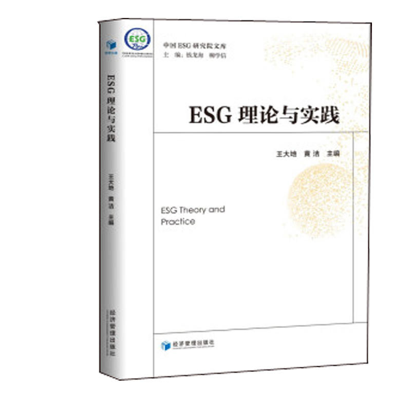 【ESG动态】蓝箭电子(301348.SZ)华证指数ESG最新评级CCC,行业排名第75