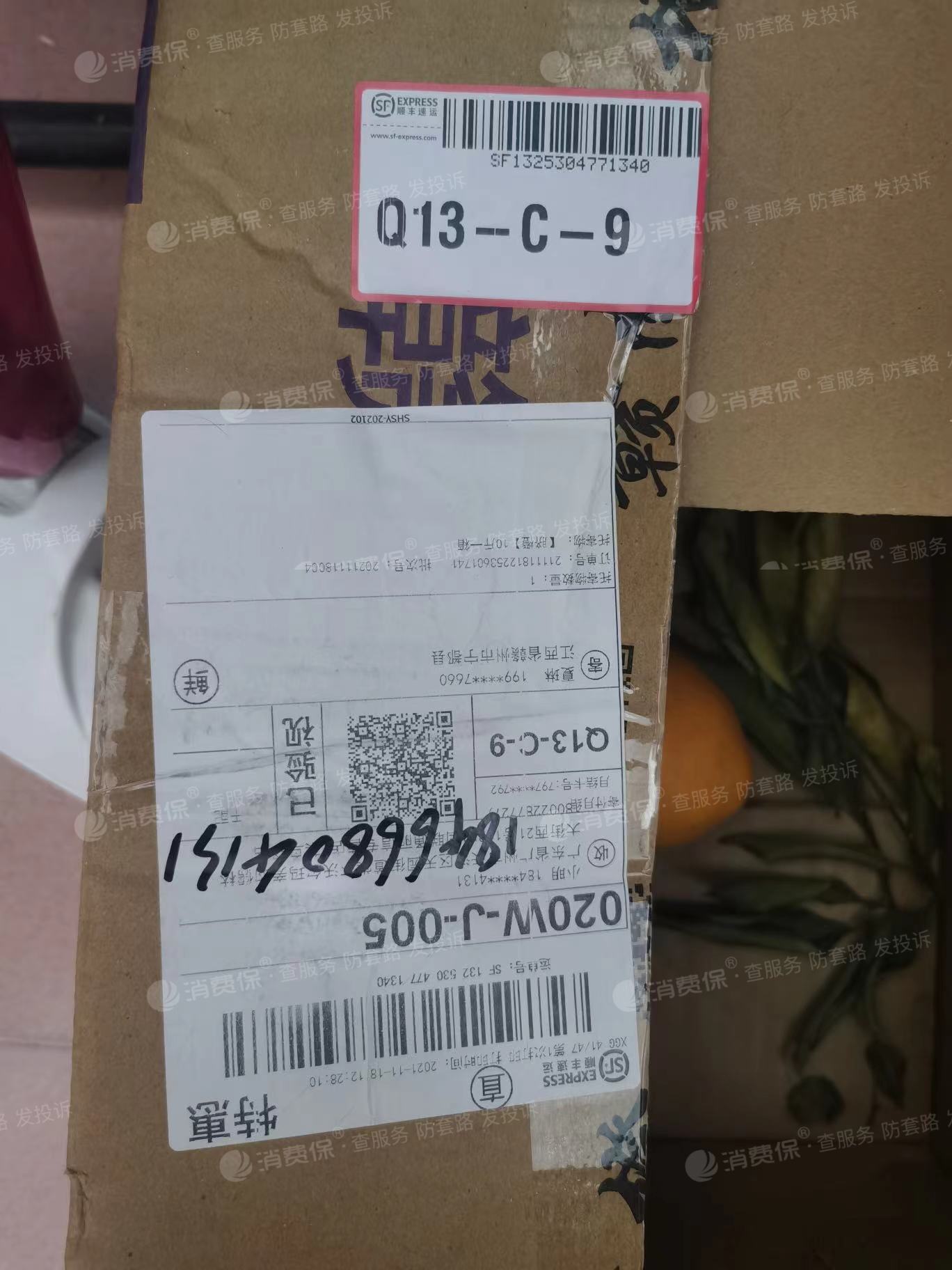 拼多多免除商家偏远地区订单物流中转费 全部由平台承担