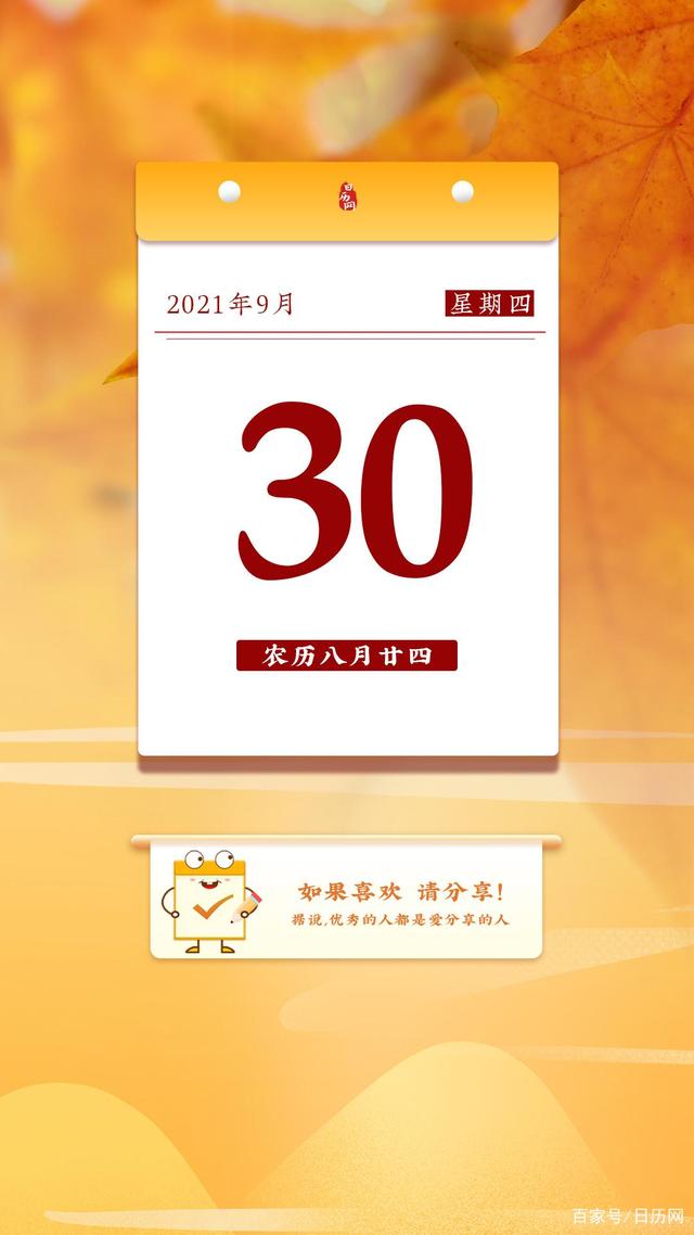 华铭智能龙虎榜数据(9月9日)