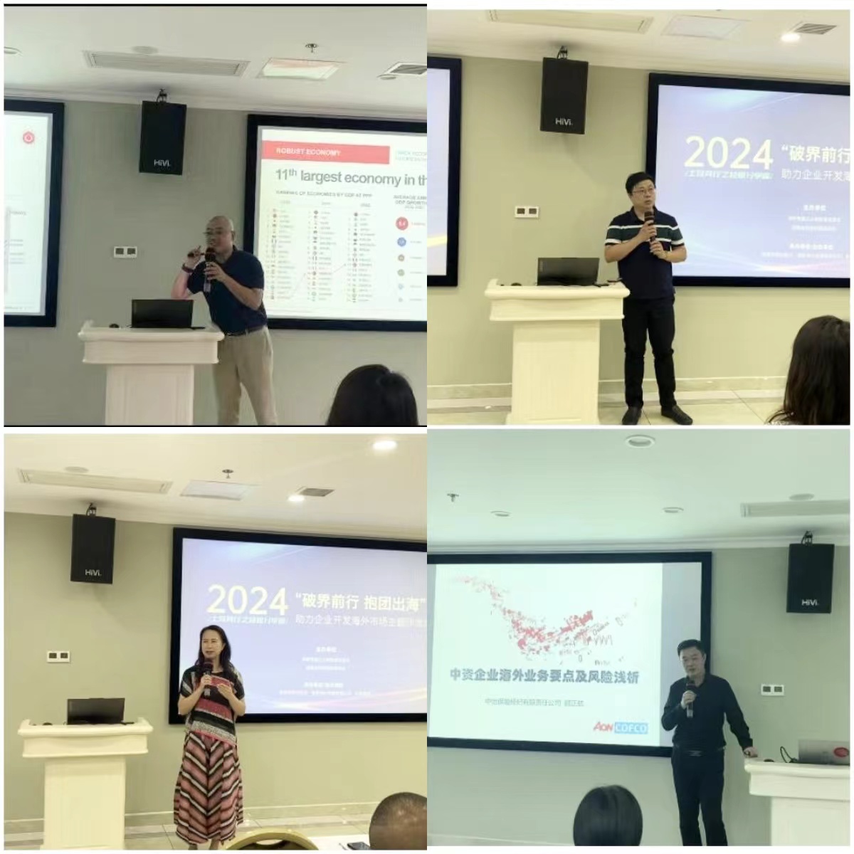 “新出海”时代，中国企业加速“ESG+AI”双轮驱动出海