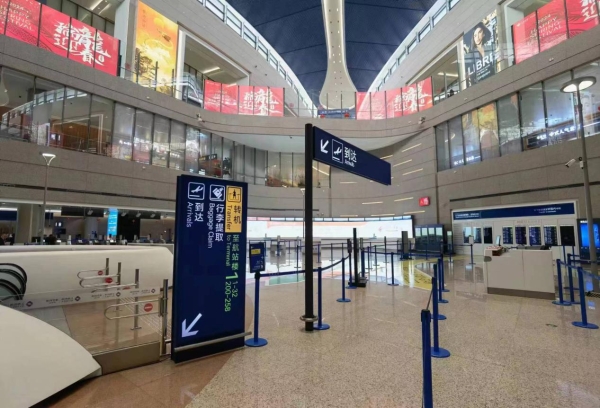 中国东航：8月旅客周转量同比上升28.77%