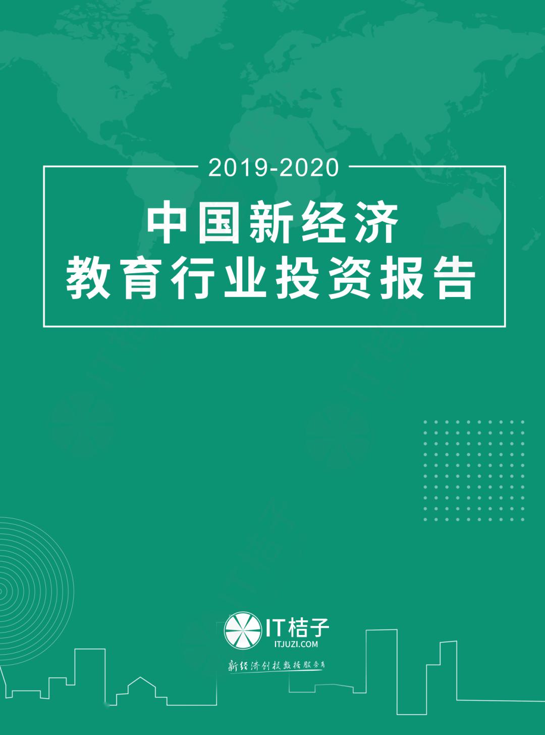 付费阅读、免费阅读:技术迭代下的网文生产机制变革