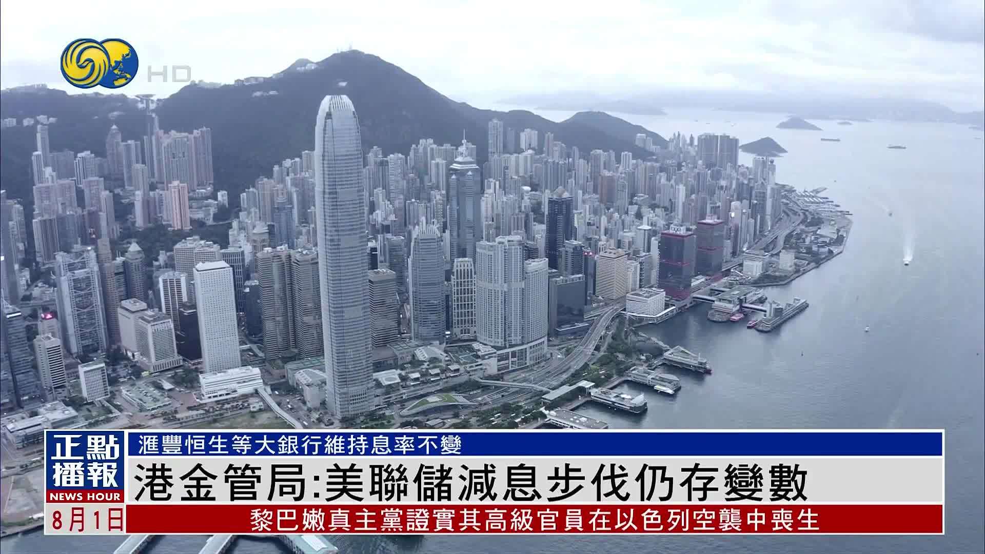 美联储,重大变数!