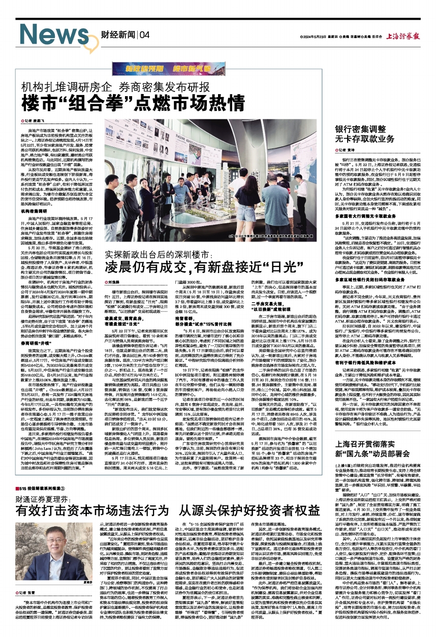 实探广州家电“以旧换新”:9月加大优惠力度后,出效果了!