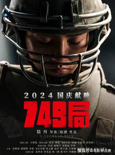 中秋档,票房突破1亿元!《野孩子》领跑