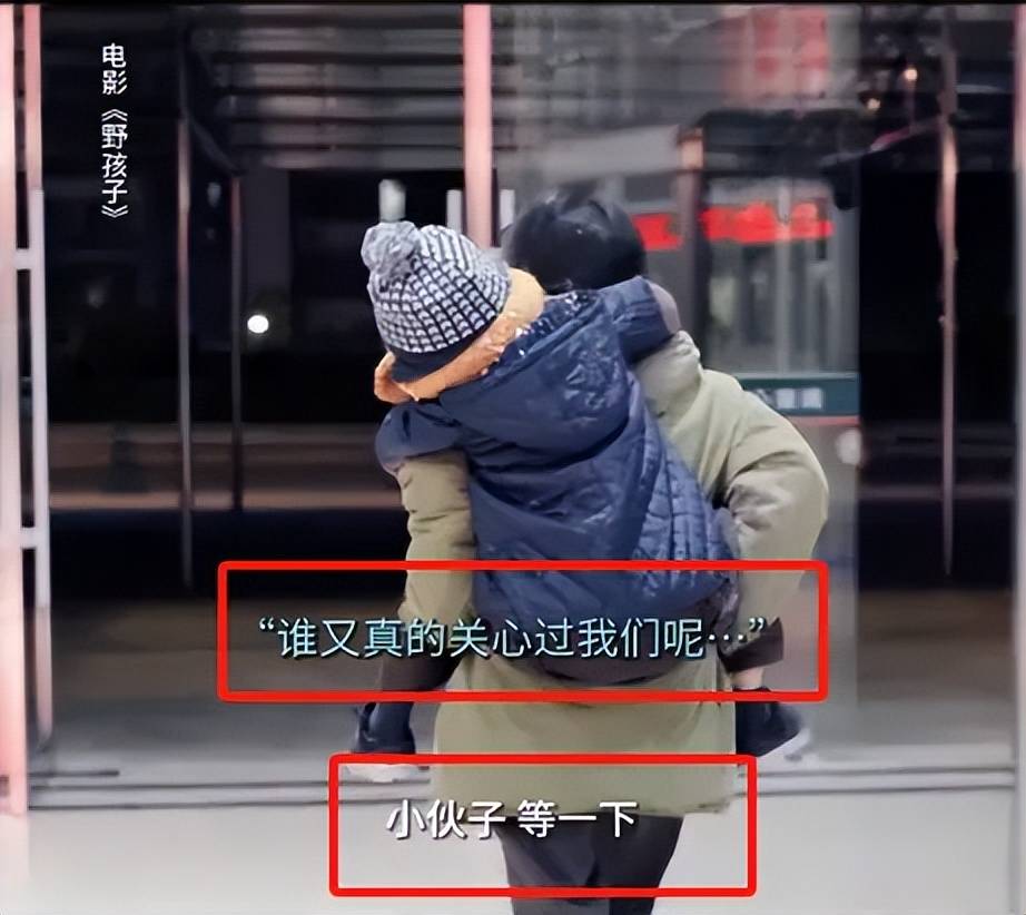 中秋档,票房突破1亿元!《野孩子》领跑