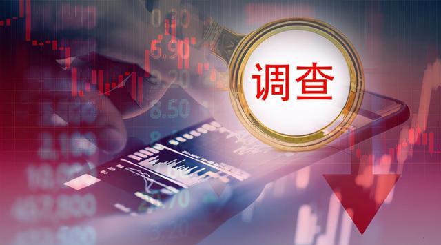 证监会曝光!涉投行大佬,券商最新回应!