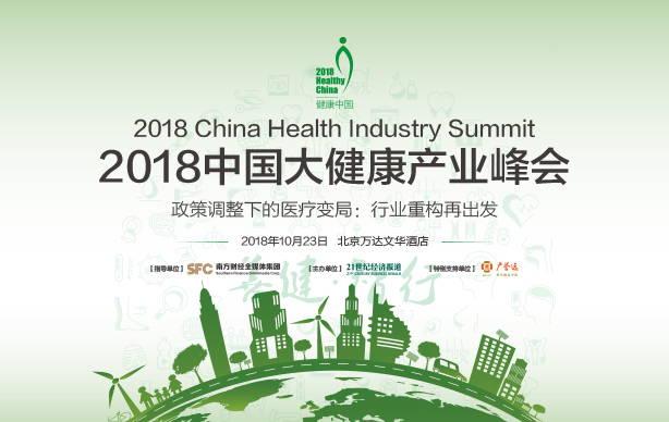 互联网医疗大变局!蚂蚁集团收购好大夫在线!