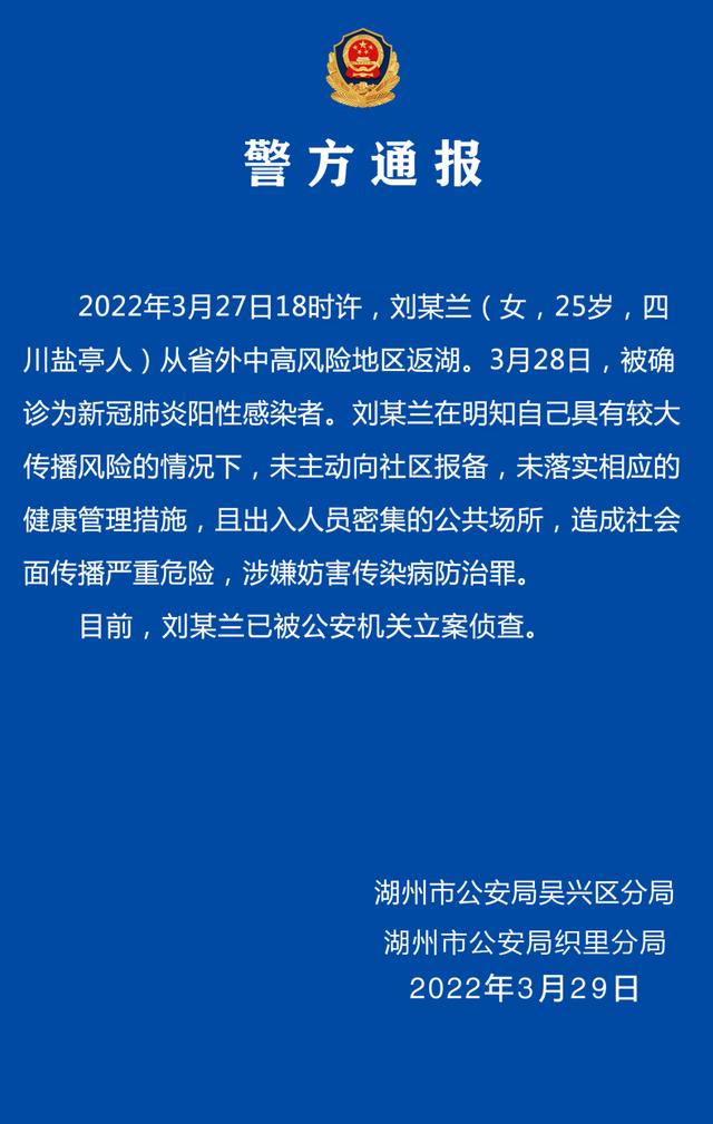 官方通报!三只羊,被立案调查!