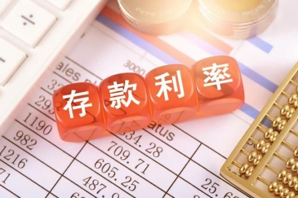 央行:着手推出一些增量政策举措,进一步降低企业融资和居民信贷成本