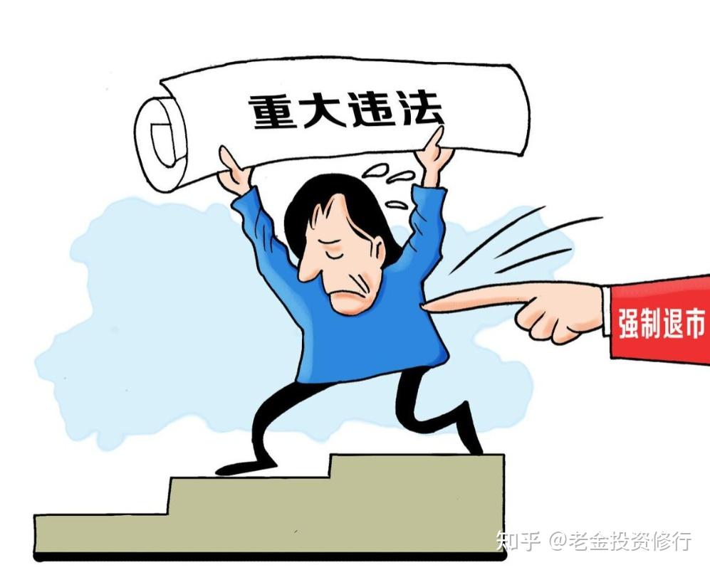 监管发威!券商、律所、会计所齐收"罚单"