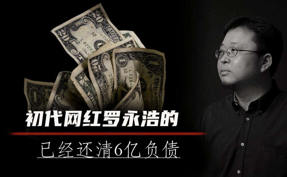 人民网发声!香港月饼香港买不到?小杨哥、曾志伟带货,罗永浩“退一赔三”!
