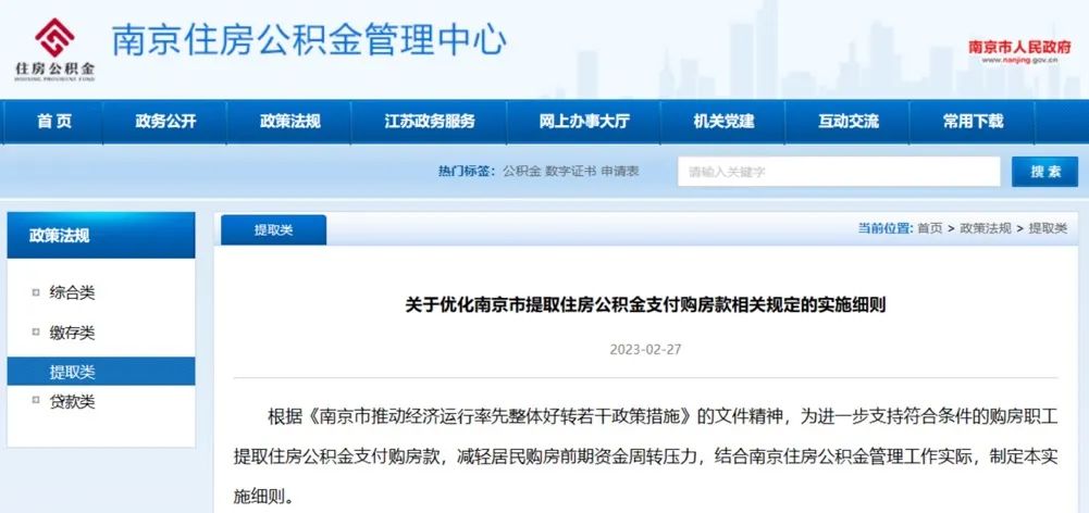 楼市,多地再出台支持政策!