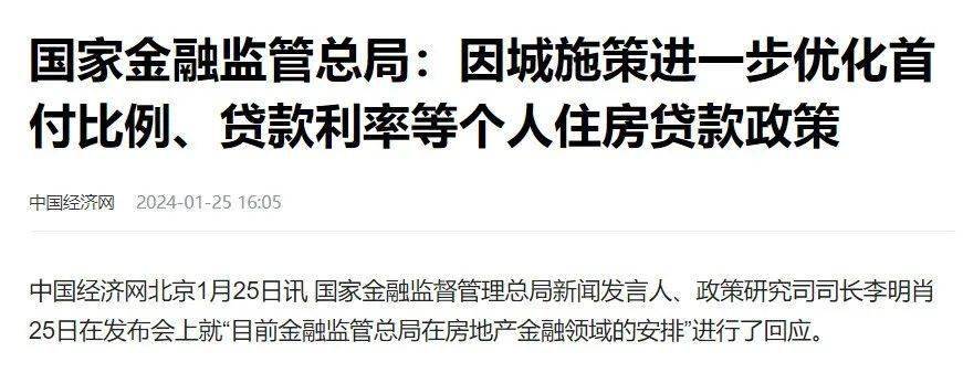 金融监管总局:要求金融机构规范移动应用的需求分析、设计开发、测试验证、上架发布、监控运行等环节