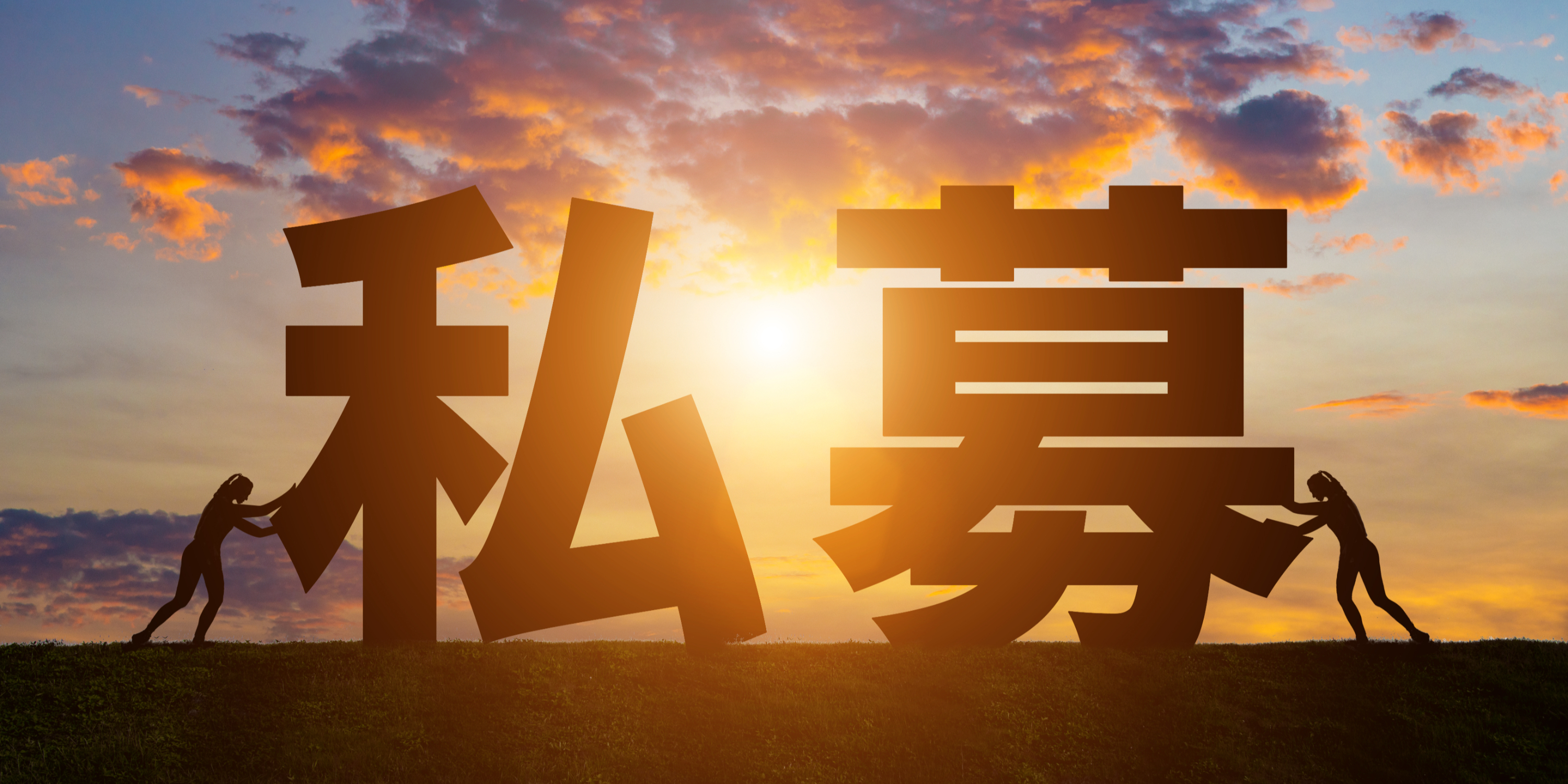 多家百亿私募调仓浮出水面!