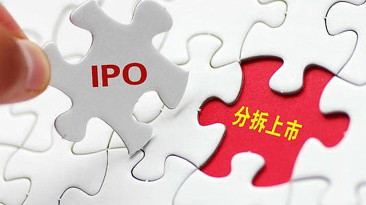 节前曾两连板!德新科技拟1.52亿元控股安徽汉普斯
