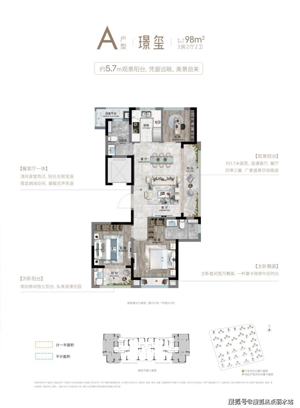 “云学生”“云课件”，解锁知识传播的更多可能
