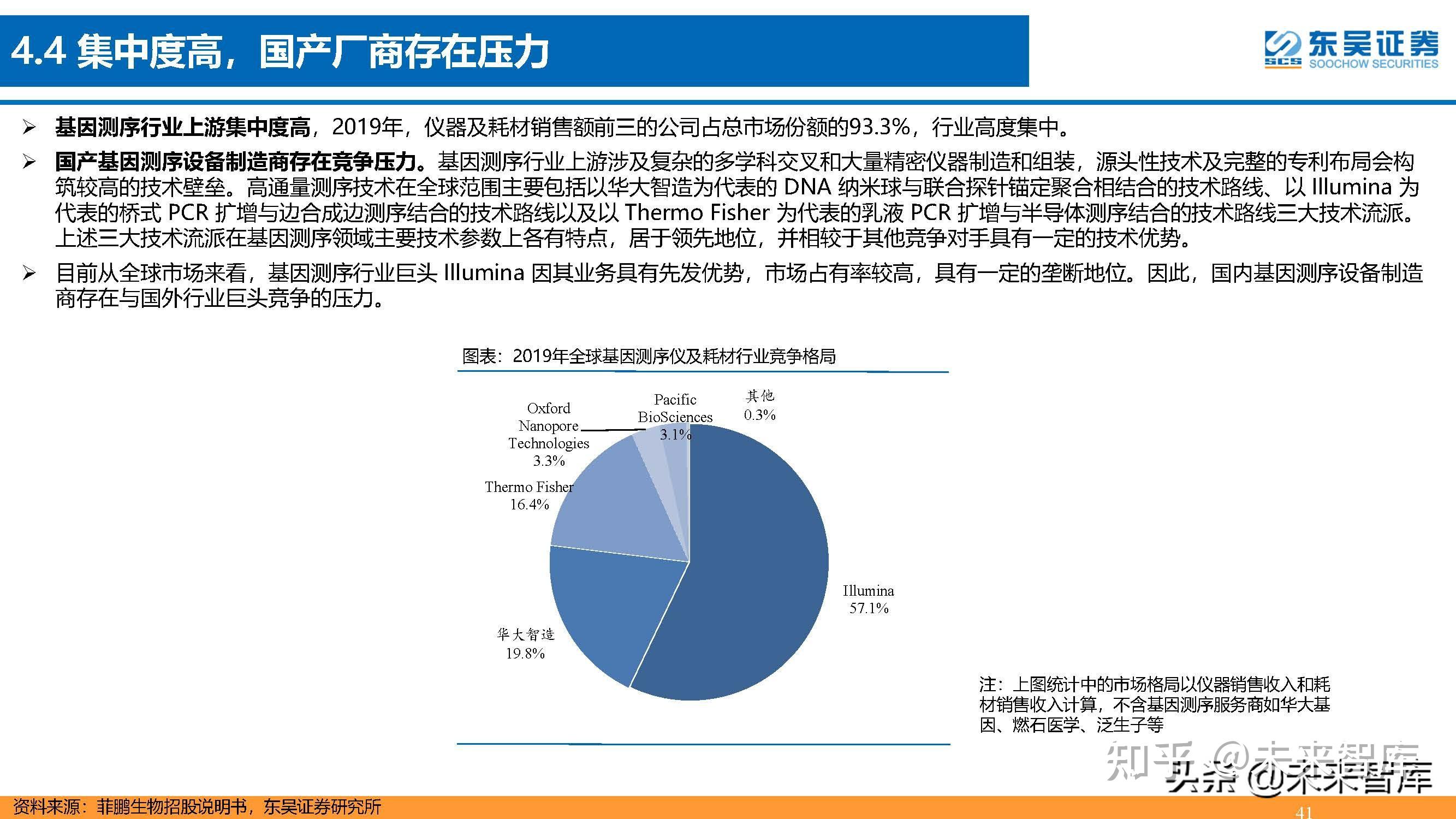 浙商证券:中国船舶换股吸收合并中国重工预案发布 船舶行业景气上行