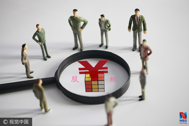 公告精选:贵州茅台拟30亿元至60亿元回购股份;广汇能源拟近165亿投建1500万吨煤炭分级利用项目