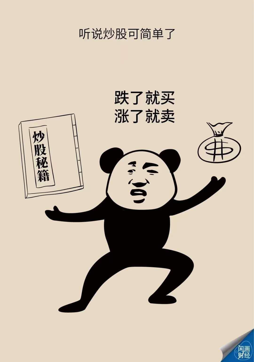 公告精选:贵州茅台拟30亿元至60亿元回购股份;广汇能源拟近165亿投建1500万吨煤炭分级利用项目
