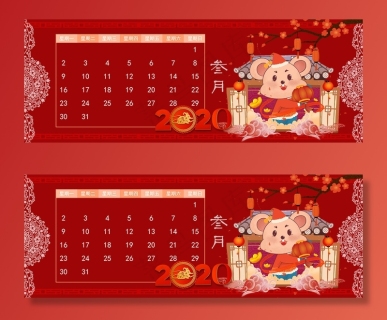 通达海龙虎榜数据（9月20日）