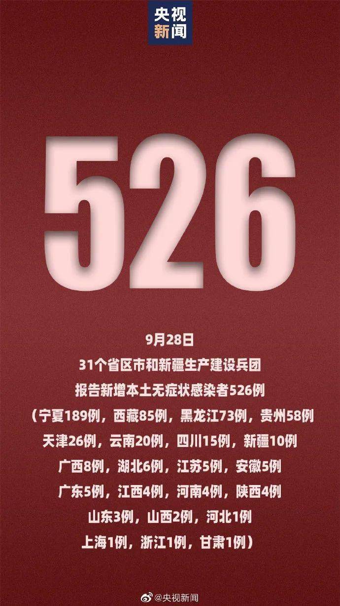 宜通世纪龙虎榜数据(9月20日)