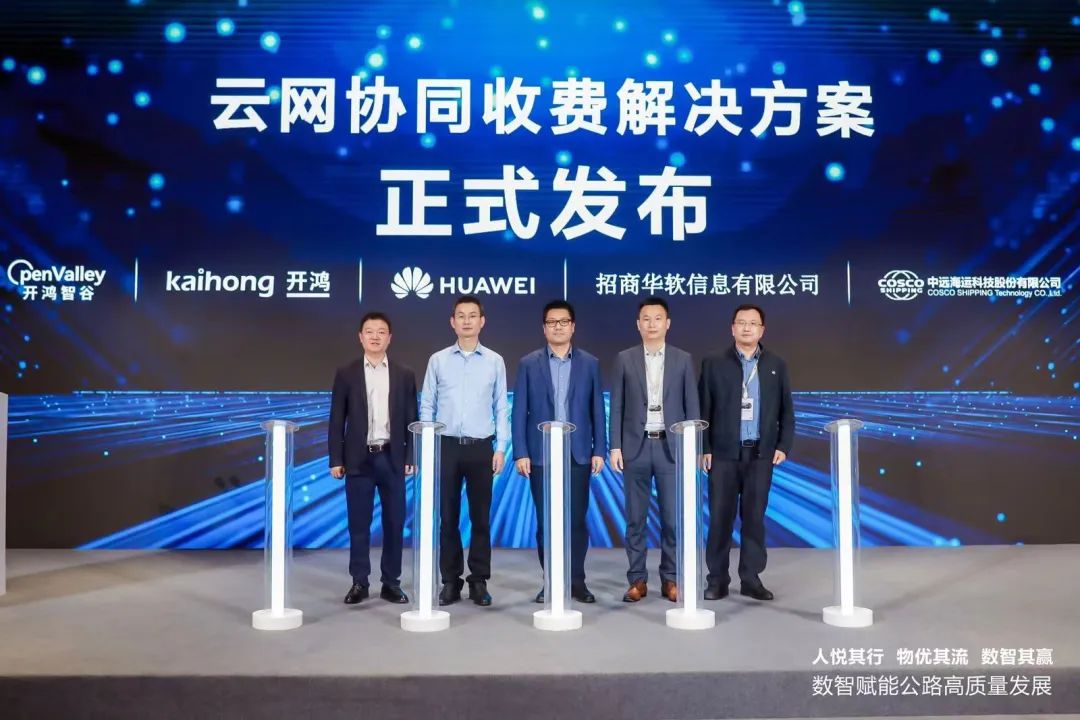 华为聚焦五大行业智能化场景,重磅发布F5G-A系列新品