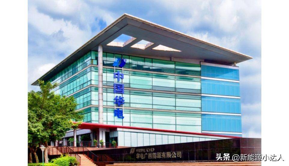 大唐集团、明阳智能等在保山成立新公司