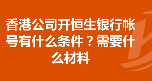 周亮:进一步扩大香港的银行内地分行业务范围