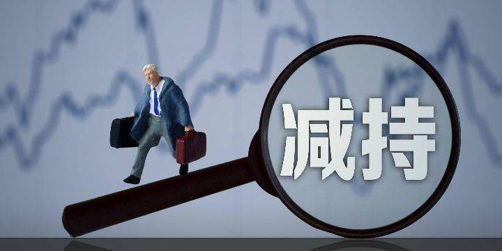 盾安环境：紫金投资拟减持公司不超1.8%股份
