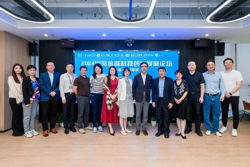 上海22条金融措施支持人才创新创业 优化完善“一站式”融资服务机制