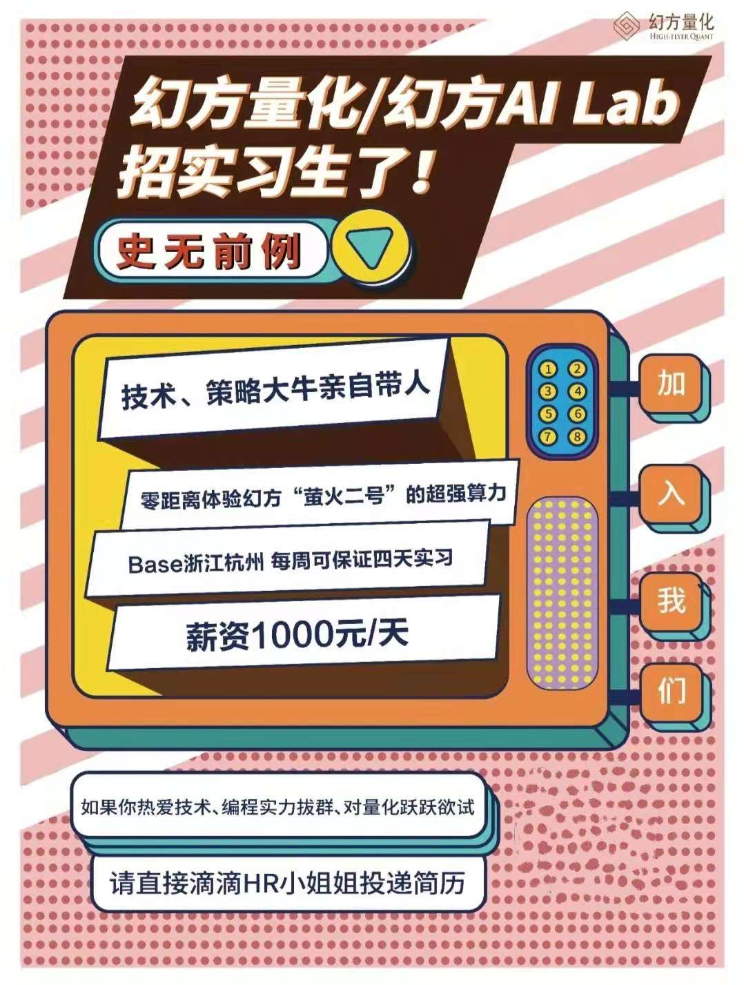 关注错杀机会 头部私募抄底可转债