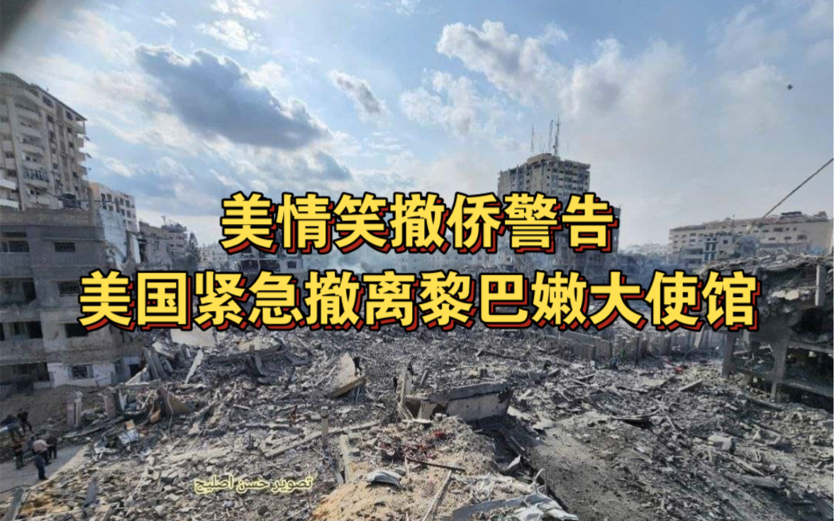 大规模空袭!死亡人数升至100人!以色列、黎巴嫩,冲突升级!