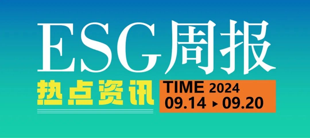 【ESG动态】ST摩登(002656.SZ)华证指数ESG最新评级C,行业排名第20