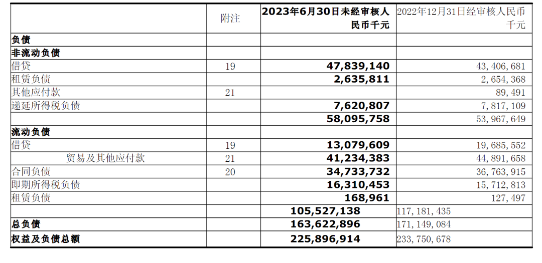 重大收购!股价大跌超19%,是何原因?