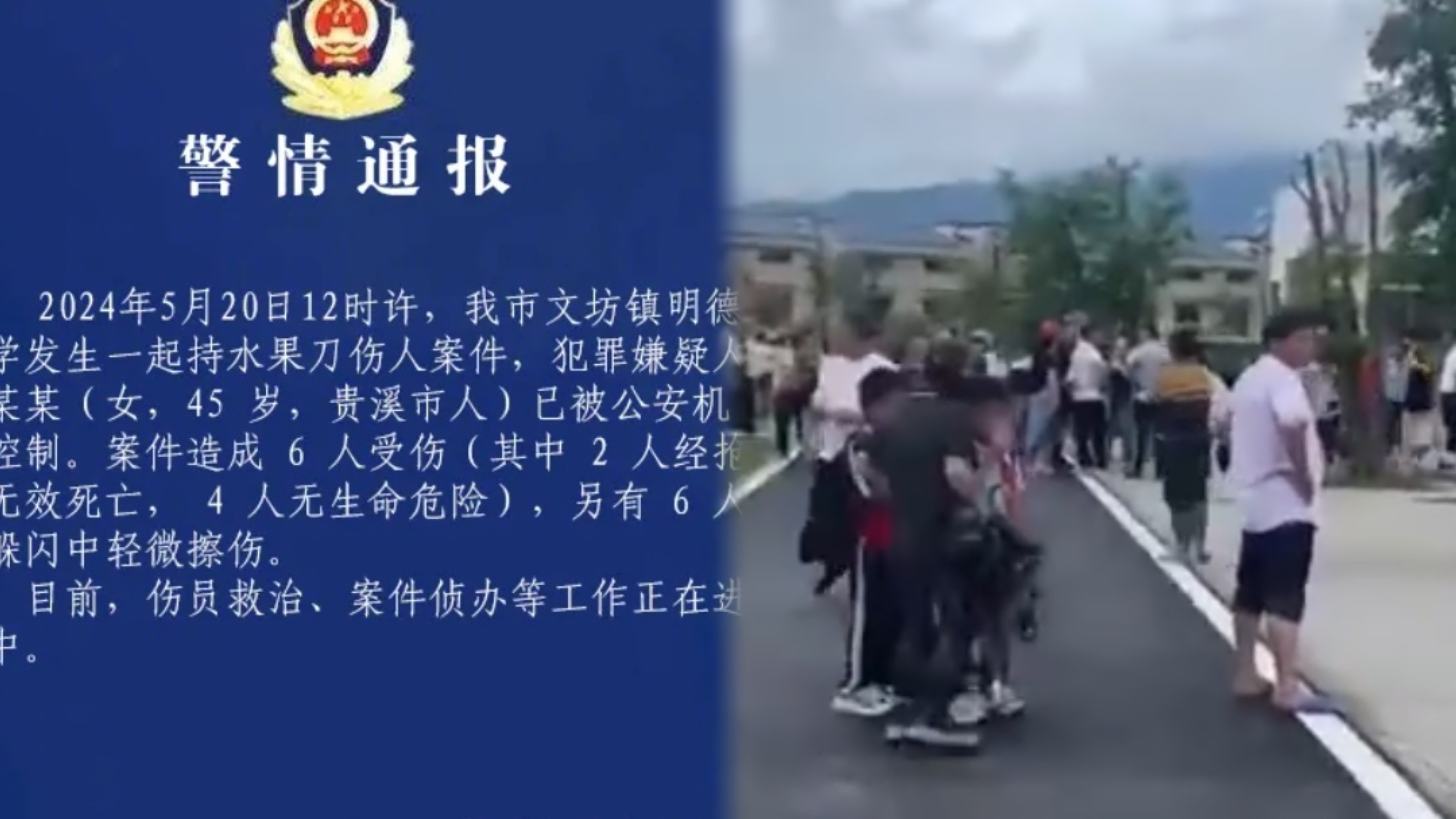高压气体泄漏致10死3伤,22人被问责!