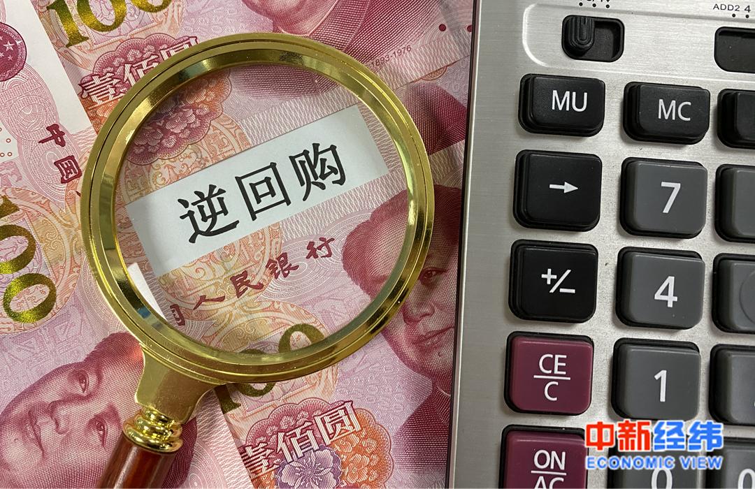 央行时隔七个月重启14天期逆回购 更多“增量政策举措”何时推出?